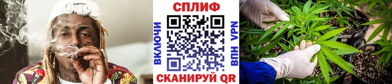 Наркошоп купить Канабис  COCAIN  ТГК  Меф мяу мяу  Голицыно