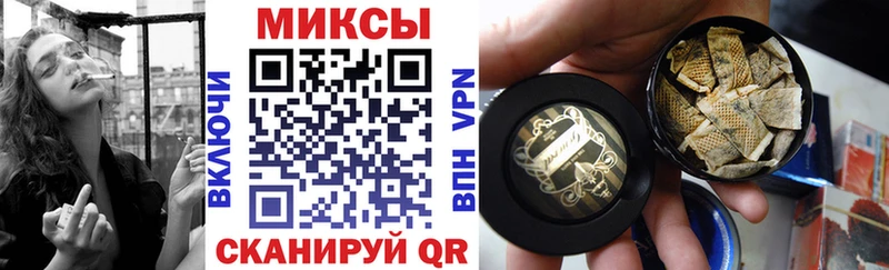 Купить где  Голицыно  Бутират 1.4BDO 