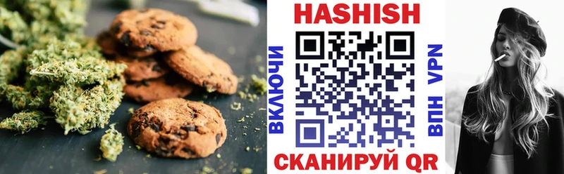Купить где  Голицыно  Печенье с ТГК конопля 