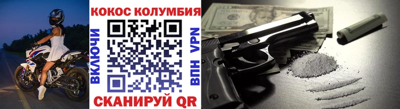 Купить закладки  Голицыно  COCAIN 98% 