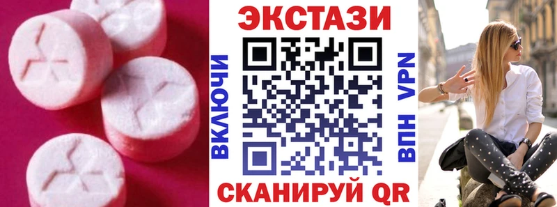 Купить закладки  Голицыно  ЭКСТАЗИ DUBAI 