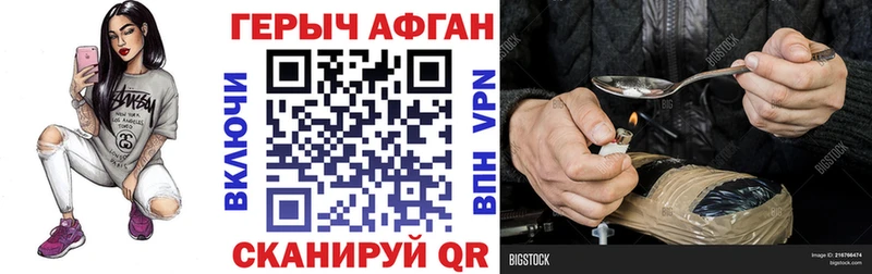 Героин белый  Купить  Голицыно 