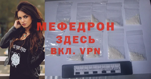 кристаллы Карпинск