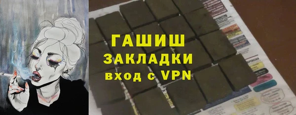 синтетический гашиш Касимов