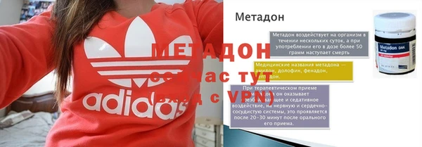 кристаллы Карпинск