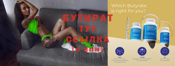 синтетический гашиш Касимов