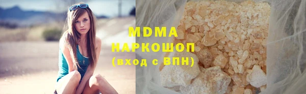 кристаллы Карпинск