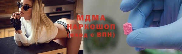 кристаллы Карпинск