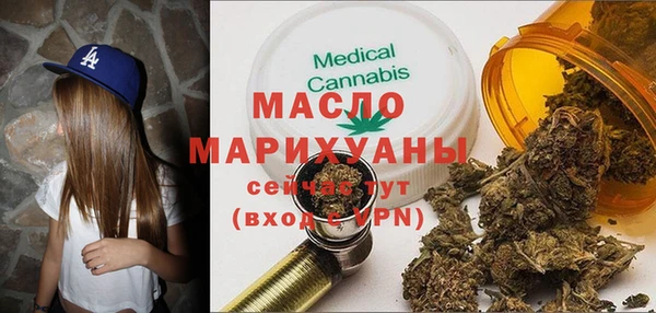 кристаллы Карпинск