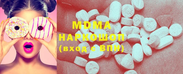 синтетический гашиш Касимов