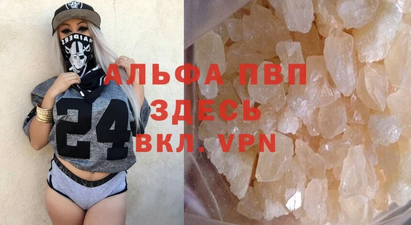 кристаллы Карпинск
