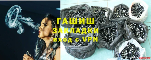 кристаллы Карпинск