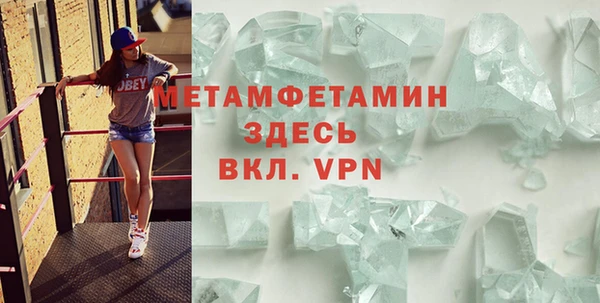 кристаллы Карпинск
