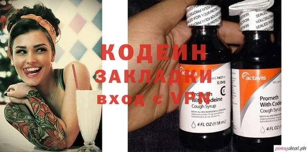 кристаллы Карпинск