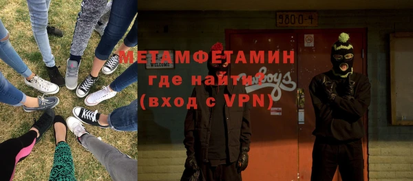 синтетический гашиш Касимов