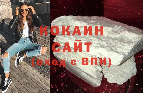 синтетический гашиш Касимов