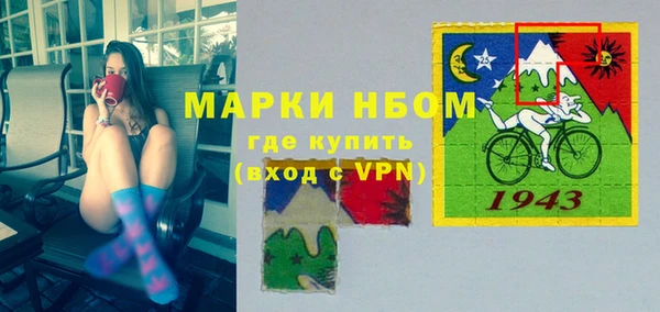 кристаллы Карпинск