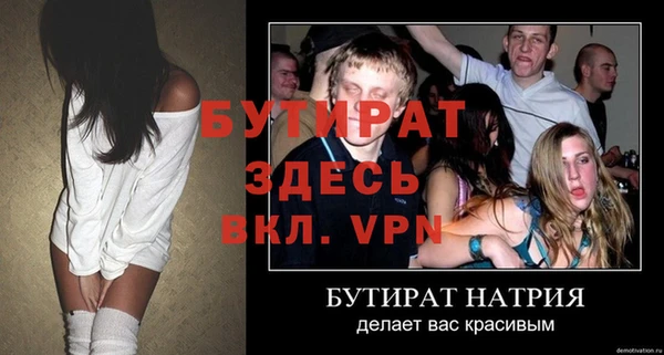 синтетический гашиш Касимов