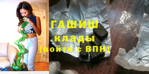 кристаллы Карпинск