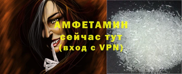 кристаллы Карпинск