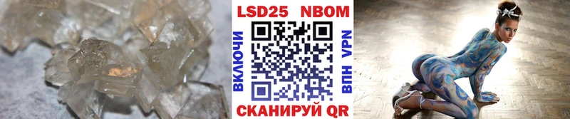 Купить где  Голицыно  LSD-25 экстази кислота 