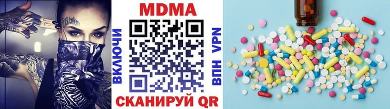 Купить где  Голицыно  MDMA crystal 