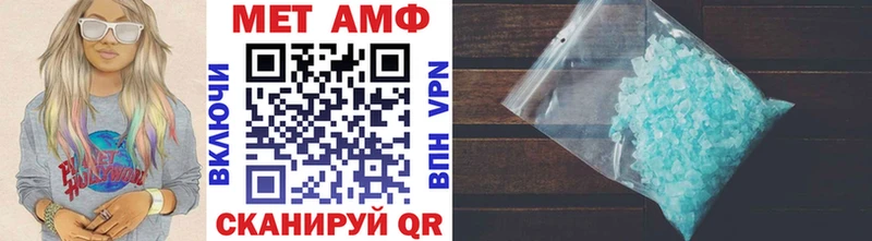 Метамфетамин Methamphetamine Купить Голицыно